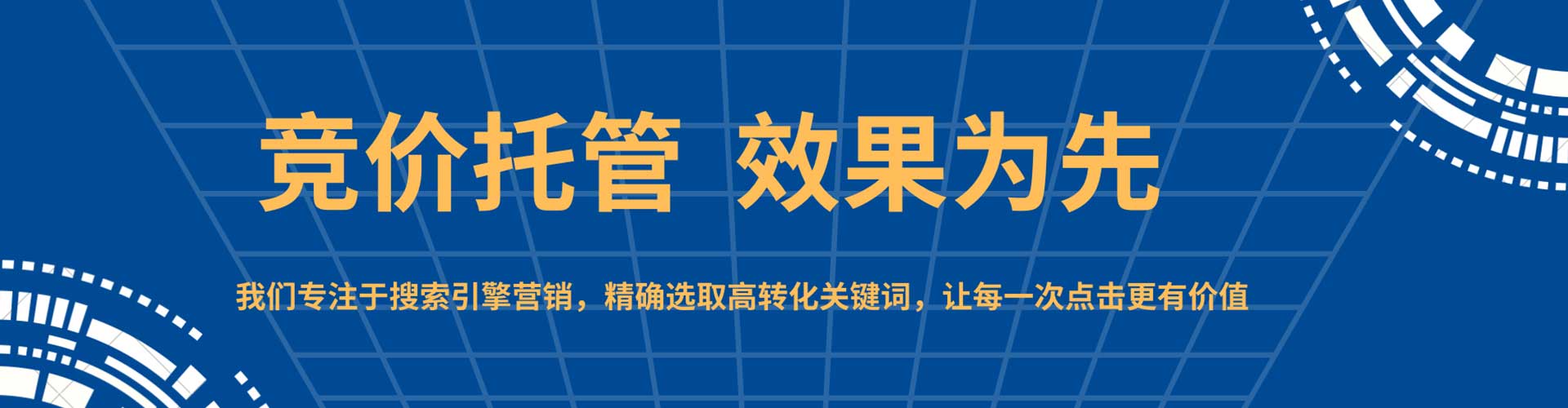 双江网络推广开户