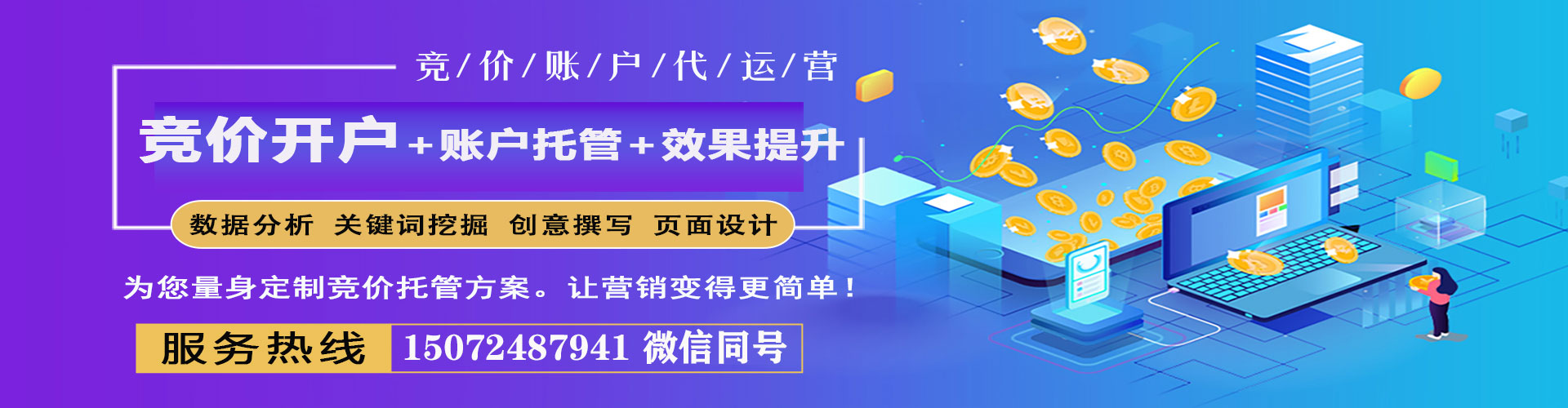 双江sem服务
