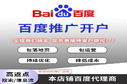 成功案例：SEM托管公司助力企业快速拓展市场