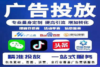 从零到一：百度竞价广告的投放全流程及效果分析
